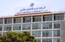 اعلام اسامی منظم‌ترین شرکت های هواپیمایی کشور