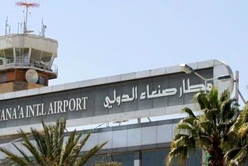 صنعاء عدم استقبال از هواپیماهای سازمان ملل را اعلام می‌کند