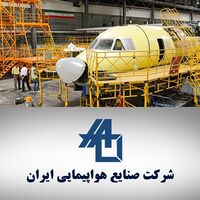 صنایع هواپیمایی ایران (صها)