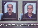تاکید متخصصان مهندسی و تعمیرات هواپیما بر اهتمام ویژه به حقوق و مزایای پرسنل فنی و مهندسی به ویژه در دوران بازنشستگی