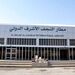 فرود اولین هواپیما در فرودگاه نجف اشرف از زمان آغاز شیوع کرونا