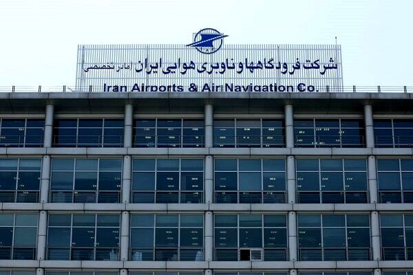 احمد نیک‌نام مدیرکل مرکز کنترل ترافیک هوایی شرکت فرودگاه‌ها و ناوبری هوایی ایران شد