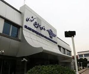 یکسان‌سازی فرایندهای گزارش‌دهی و چگونگی استفاده از اطلاعات سطوح پروازی در شرایط نامناسب آب و هوایی