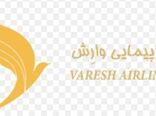 کاپیتان فرهنگ رمضانپور، به سمت معاون عملیات پرواز هواپیمایى وارش منصوب شد.