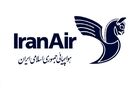 گرمای هوا علت عدم ارسال بار مسافران پرواز شماره ۳۳۸۸ شیراز به بندرعباس