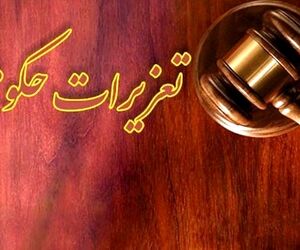 جریمه ۱۰۲ میلیارد ریالی یک شرکت هواپیمایی