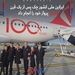 ایرلاین ملی کشور چک پس از یک قرن پرواز خود را انجام داد