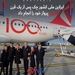 ایرلاین ملی کشور چک پس از یک قرن پرواز خود را انجام داد