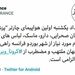 بهرام قاسمی، سفیر ایران در فرانسه: اولین هواپیمای چارتر پزشکان بدون مرز با یک بیمارستان صحرایی از بوردو فرانسه راهی تهران شد.