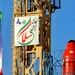 ۲ کپسول زیستی جدید به ناوگان فضایی ایران اضافه شد