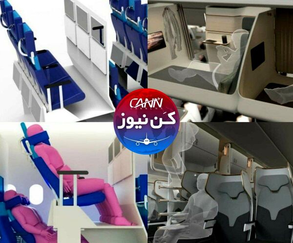 فضای داخلی هواپیماها در آینده