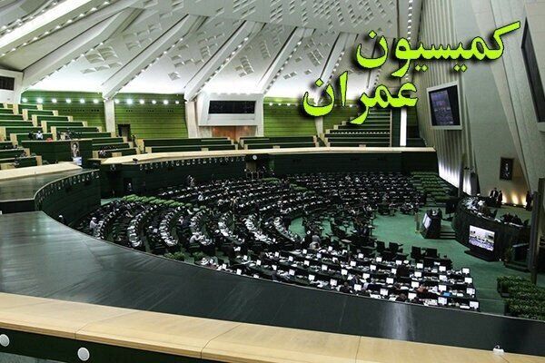 ابعاد نرخ گذاری بلیت هواپیما در کمیته تخصصی کمیسیون عمران بررسی می‌شود