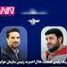 پیام تبریک رئیس جمعیت هلال‌احمر
 به "رییس سازمان هواپیمایی کشوری  