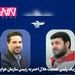 پیام تبریک رئیس جمعیت هلال‌احمر
 به "رییس سازمان هواپیمایی کشوری  