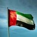 دولت امارات متحده عربی هم به جمع دولت‌هایی که در جهت کمک به عبور از بحران جهانی کووید۱۹ به شرکت‌های هواپیمایی کمک مالی می‌کنند، پیوست.