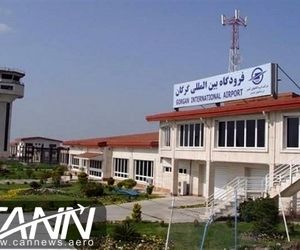 فرودگاه گرگان عملیاتی است‌