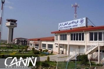 فرودگاه گرگان عملیاتی است‌