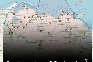 آسمان ونزوئلا در وضعیت قرمز!