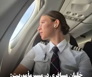 خلبان مسافری در مسیر مأموریت: Deadhead flying 
