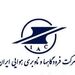 سامانه‌های کمک ناوبری تمامی فرودگاه‌های کشور عملیاتی است