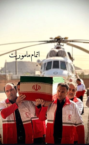 مراسم تشییع پیکر شهدای هلال احمر