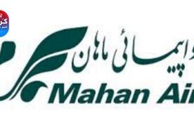 شکایت شهرداری مشهد و جمعیت هلال احمر از هواپیمایی ماهان