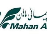شکایت شهرداری مشهد و جمعیت هلال احمر از هواپیمایی ماهان