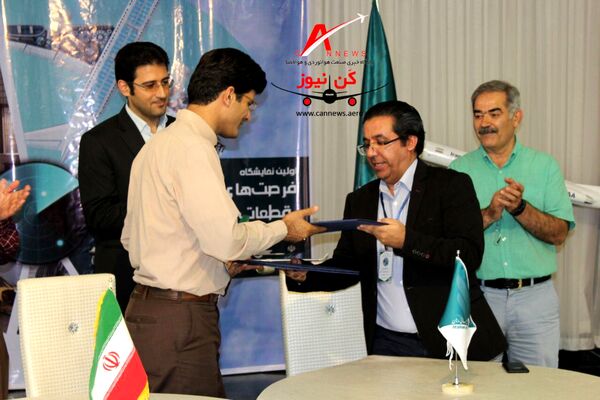 عقد تفاهم نامه میان شرکت هواپیمایی "ماهان" با شرکت خصوصی دانش بنیان سرو هیدرولیک پویا