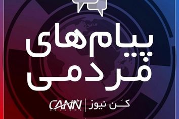 پیام دانشجویان خلبانی درباره افزایش قیمت پرواز 