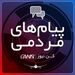 بلیت هواپیما چرا حداقل قیمت دارد؟