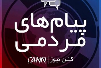 پیام دانشجویان خلبانی درباره افزایش قیمت پرواز 