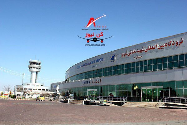 پیشرفت ۳ پروژه فرودگاه تبریز با اعتباری بالغ بر ۲۷۵ میلیارد ریال
