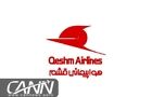 مراسم تقدیر و تشکر از اساتید، مدرسان و کارکنان آموزش شرکت هواپیمایی قشم