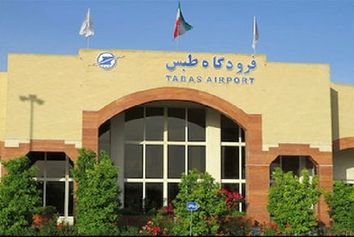 بهره‌برداری رسمی از ارتباط MPLS رادار فرودگاه طبس