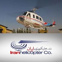 شرکت هلیکوپتری ایران