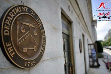 آمریکا شرکت گردشگری ماهان را تحریم کرد