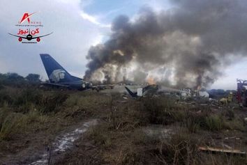 خبر فوری سقوط هواپیمای امبرائر E190 شرکت اِرومکزیکو /  این هواپیما 100 نفر مسافر داشته است