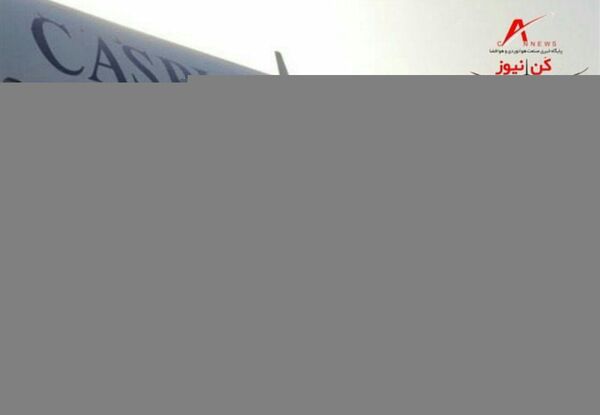 مدیر عامل جدید شرکت کاسپین معرفی شد