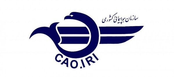 با هرگونه گزارش تخلف از دستورالعمل های سازمان هواپیمایی کشوری بدون اغماض برخورد می شود
