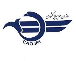 الحاق ۷۷ هواپیما به ناوگان هوایی در یکسال اخیر