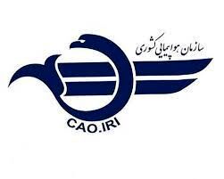الحاق ۷۷ هواپیما به ناوگان هوایی در یکسال اخیر