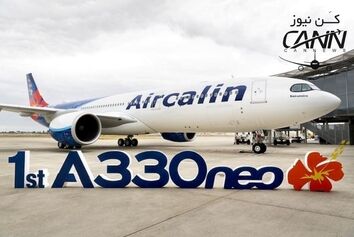 تحویل اولین A330-900 شرکت Aircalin 