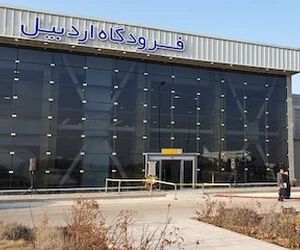 ترمینال جدید فرودگاه بین‌المللی اردبیل افتتاح شد