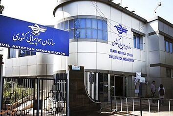 پردیس ایر فاقد مجوز سازمان هواپیمایی کشوری است 