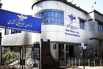 پردیس ایر فاقد مجوز سازمان هواپیمایی کشوری است 