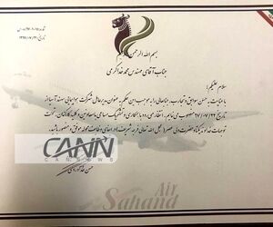 حکم انتصاب مدیر عامل جدید سهند آسیا