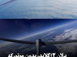 پرلان ۲؛ گلایدر بدون موتور که مرزهای آسمان را جابه‌جا کرد