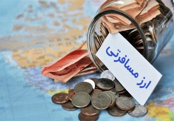 تعیین ارز مسافرتی براساس نرخ بازار ثانویه
