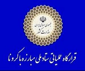 آیا قانون استفاده از ظرفیت ۶۰٪ پرواز تغییر می‌کند؟