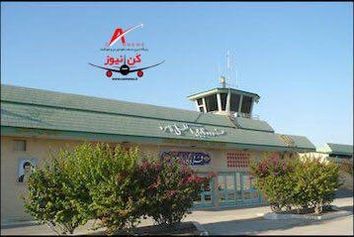 صدور سند تک برگ مالکیت فرودگاه لامرد